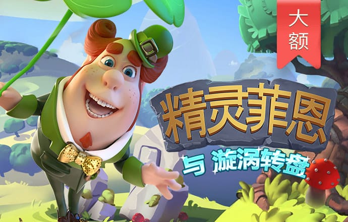 巴沙体育官方手机app