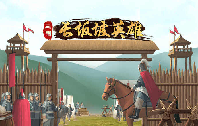 火博体育